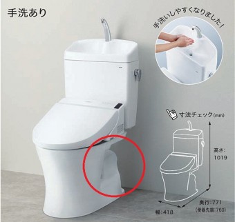 超節水!!スッキリデザインのピュアレストEXにお取替え 超節水!!スッキリデザインのピュアレストEXにお取替え